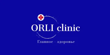 Центр ORLI clinic фотография 2