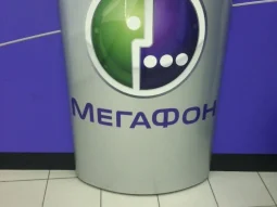 Салон сотовой связи Мегафон на улице Михалевича фотография 2