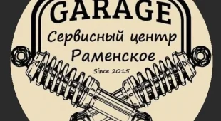 Велосервис Garage 