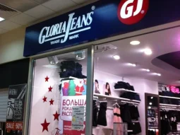 Магазин одежды Gloria Jeans фотография 2