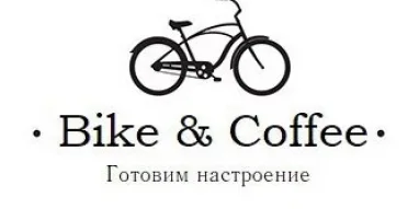 Кофейня Bike-coffee фотография 4