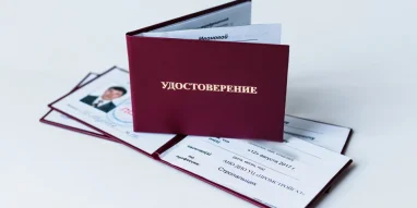 Учебный центр ПромСтройГаз, АНО ДПО фотография 4