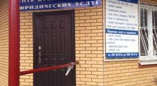 Центр бухгалтерских и юридических услуг на улице Воровского 