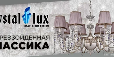 Магазин Экология света 