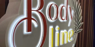 Салон массажа Body Line фотография 1