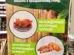 Магазин Раменский деликатес на улице Гурьева 