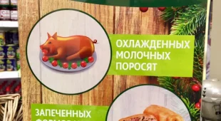 Магазин Раменский деликатес на улице Гурьева 