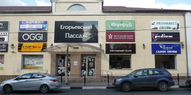 Магазин ювелирных изделий Aura на улице Михалевича фотография 2