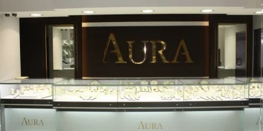 Магазин ювелирных изделий Aura на улице Михалевича фотография 4