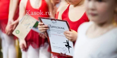 Школа балета KASOK на улице Куйбышева фотография 6